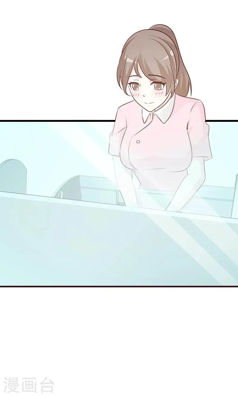 第45话 新生命诞生 第4页