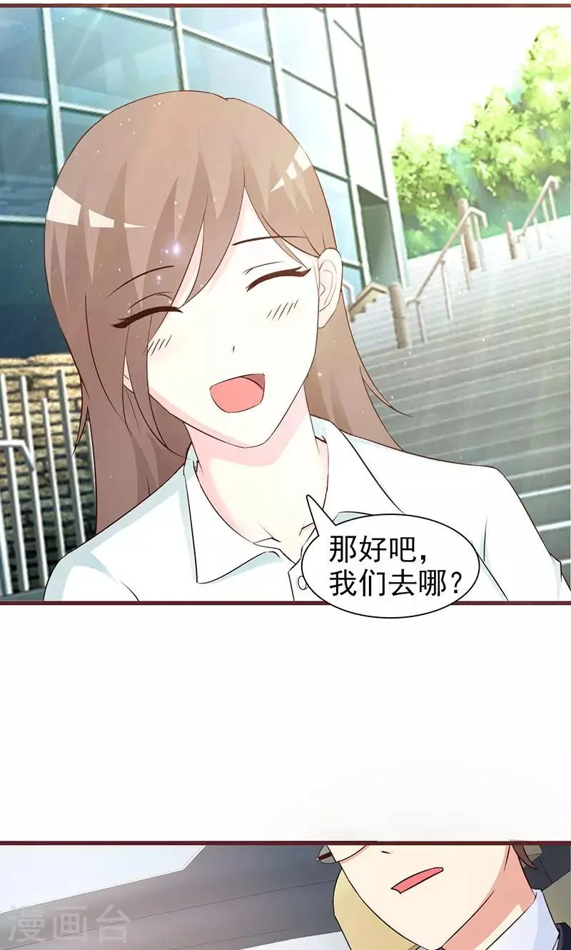 第48话 出发 第4页