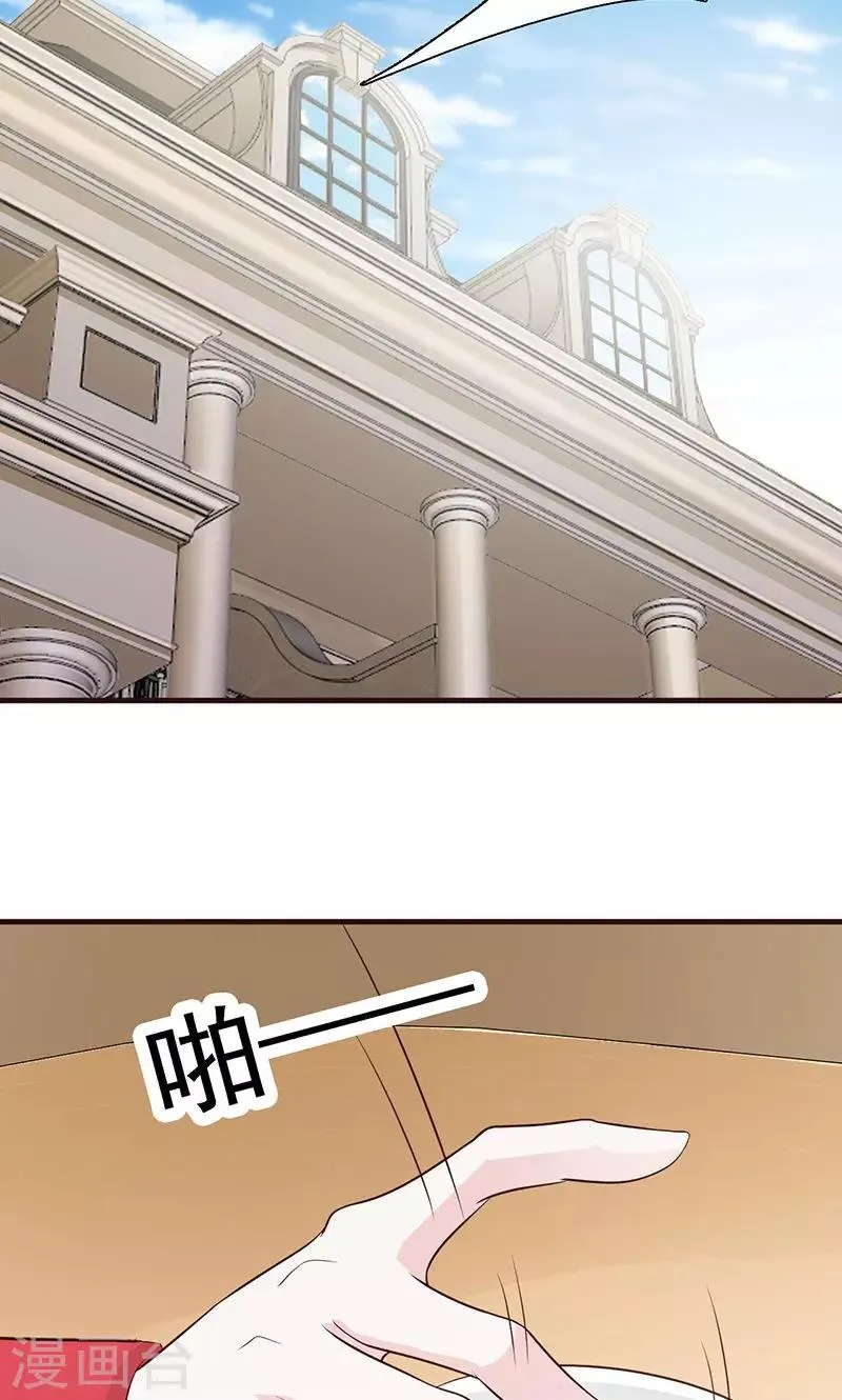 第48话 出发 第10页