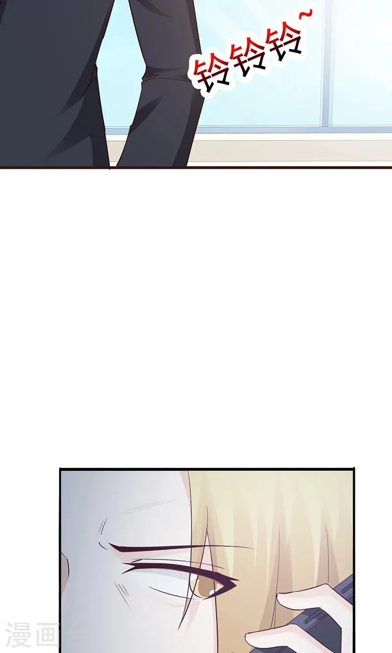 第50话 无理取闹 第5页
