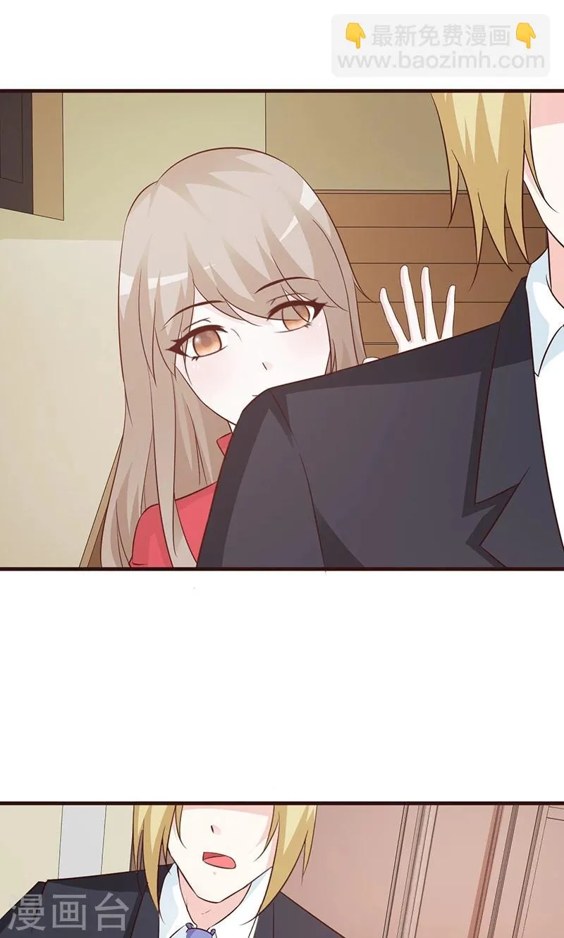 第63话 你可以走了 第9页