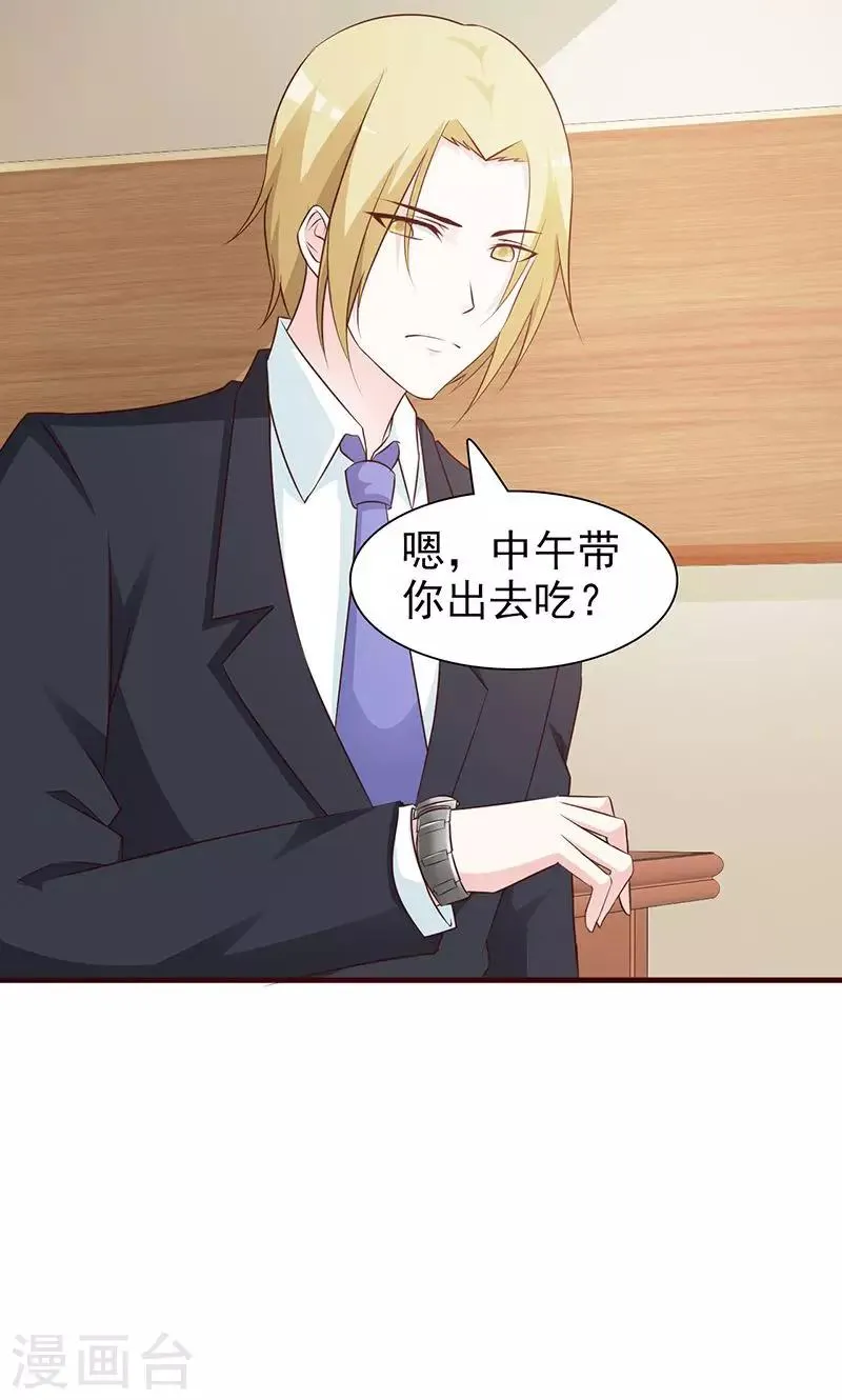 第82话 照片 第5页