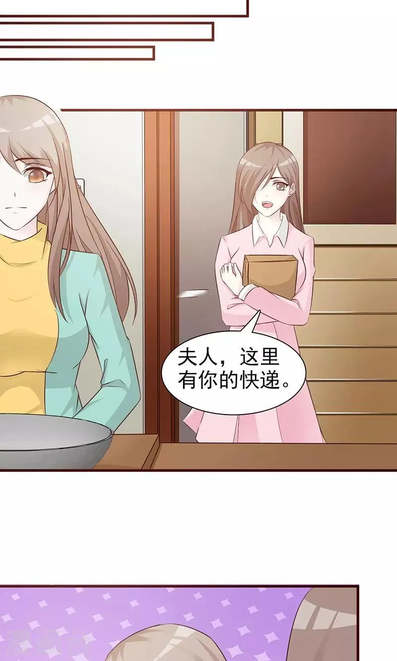 第82话 照片 第7页