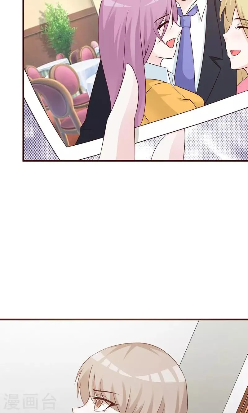 第82话 照片 第10页