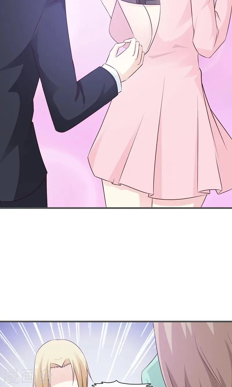 第87话 帮我一下 第10页