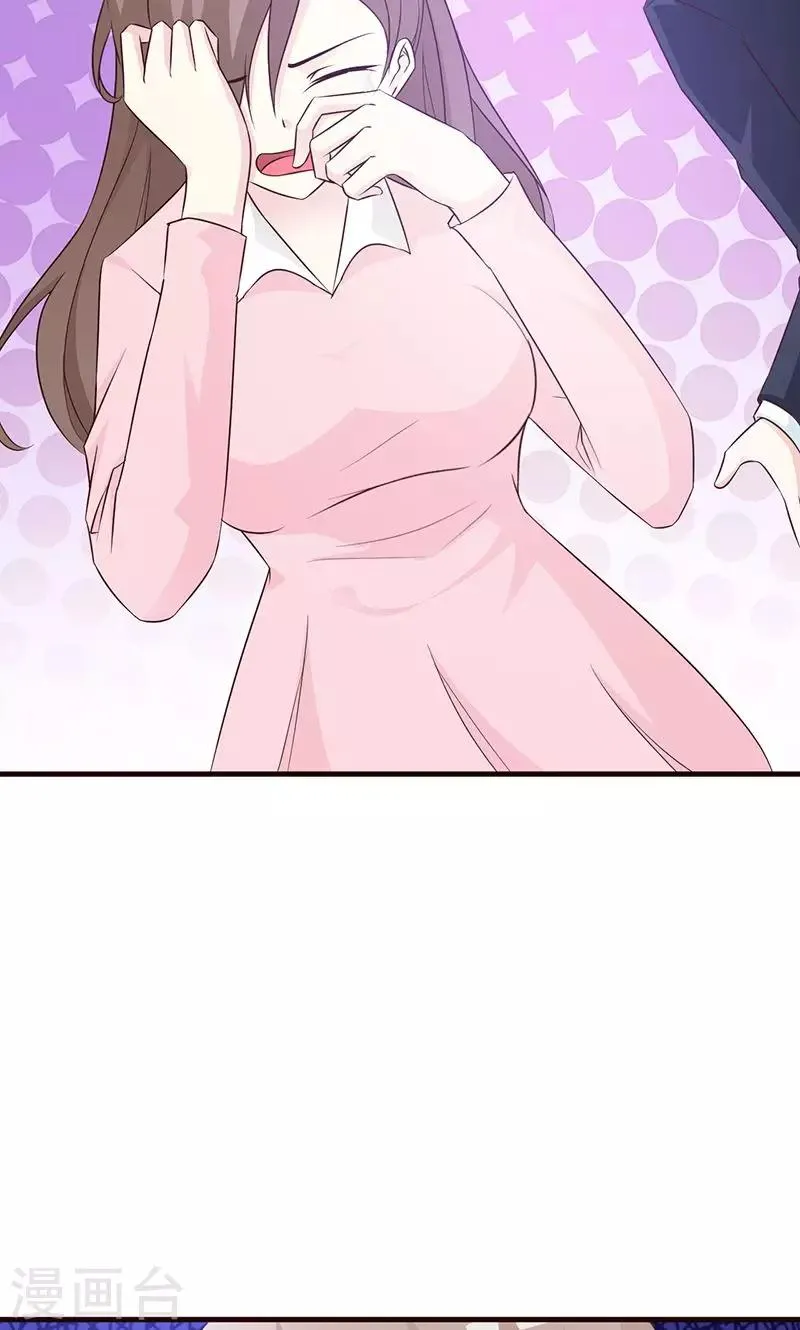 第88话 误会 第10页