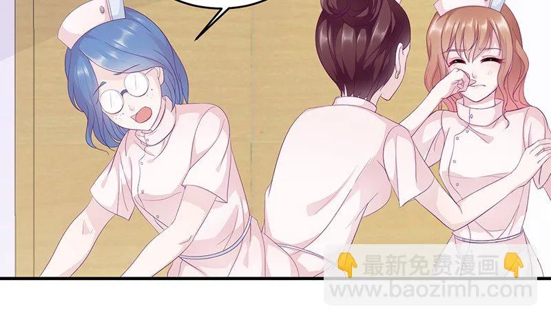 第11话 有我在还想害洛心？ 第26页