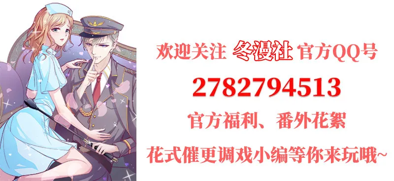 第4话 你这个流氓 第63页