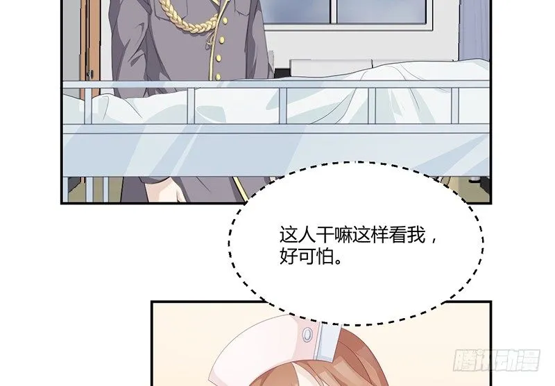 第1话 命运的邂逅 第39页