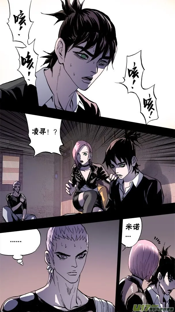 86：神秘养殖场（2）） 第2页