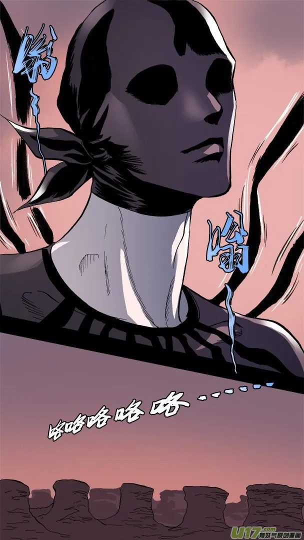 86：神秘养殖场（2）） 第15页
