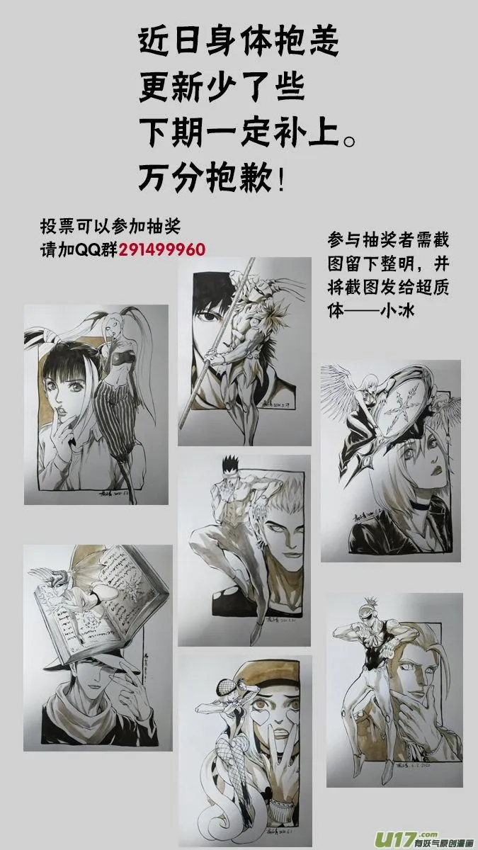 178：探秘洞窟（36） 第10页