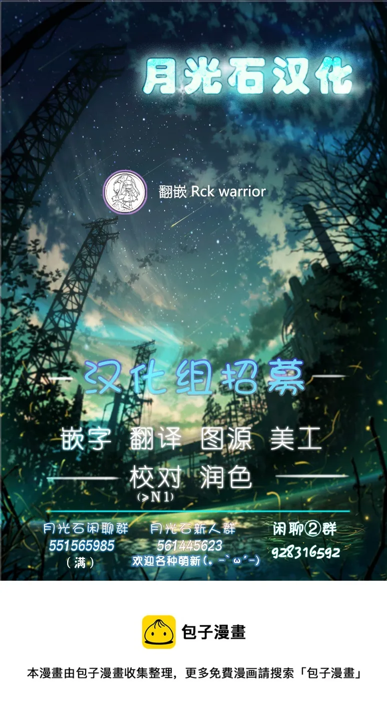 第29日 第7页