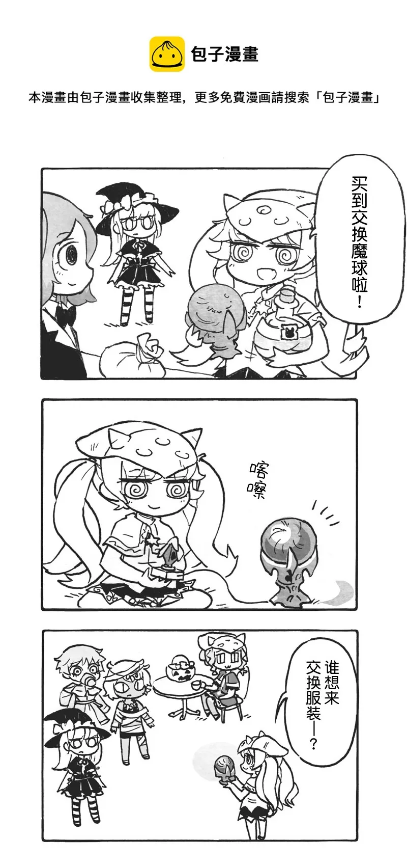 第22日 第1页