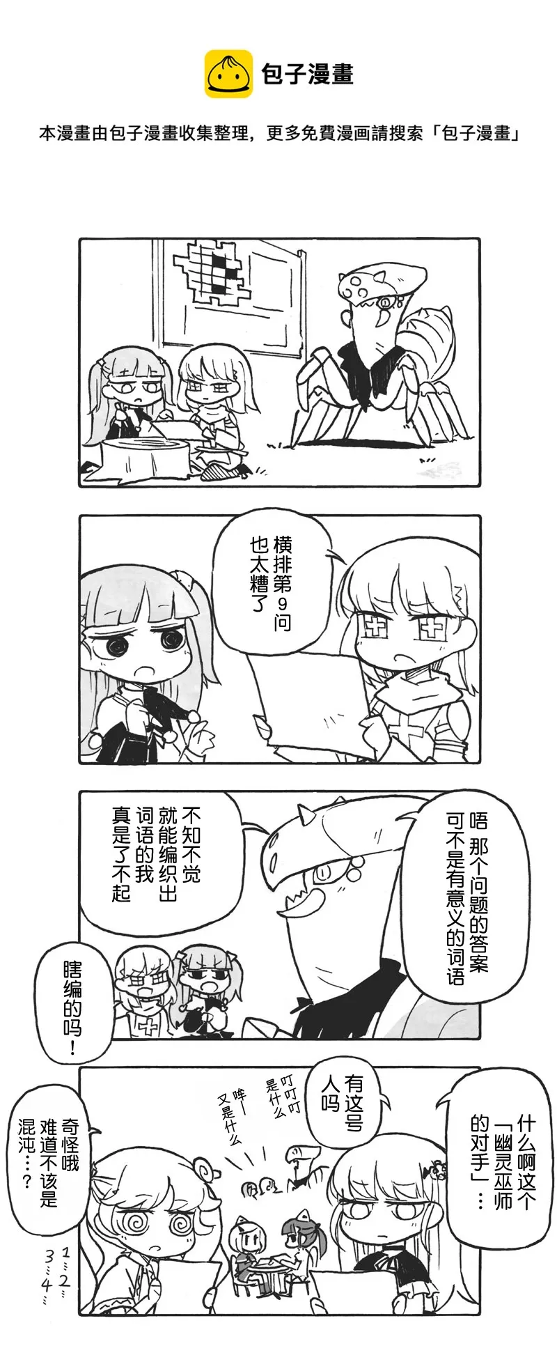 第19日 第1页