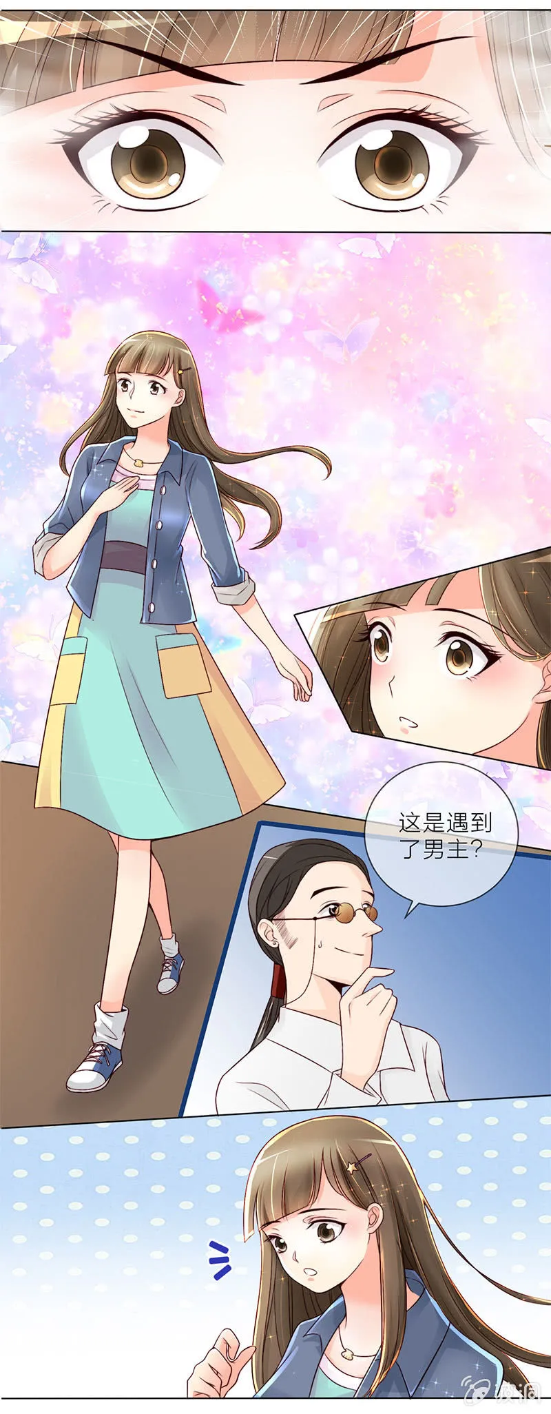 0009不适合 第6页