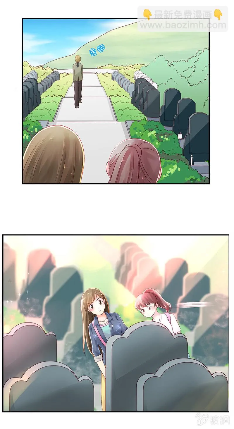 0015说服 第3页