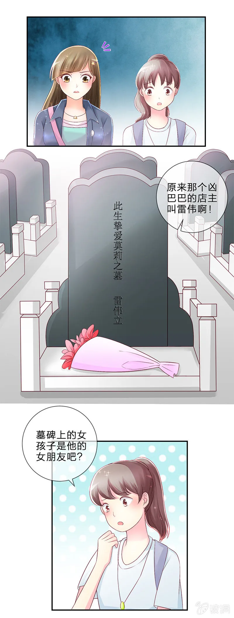 0015说服 第4页