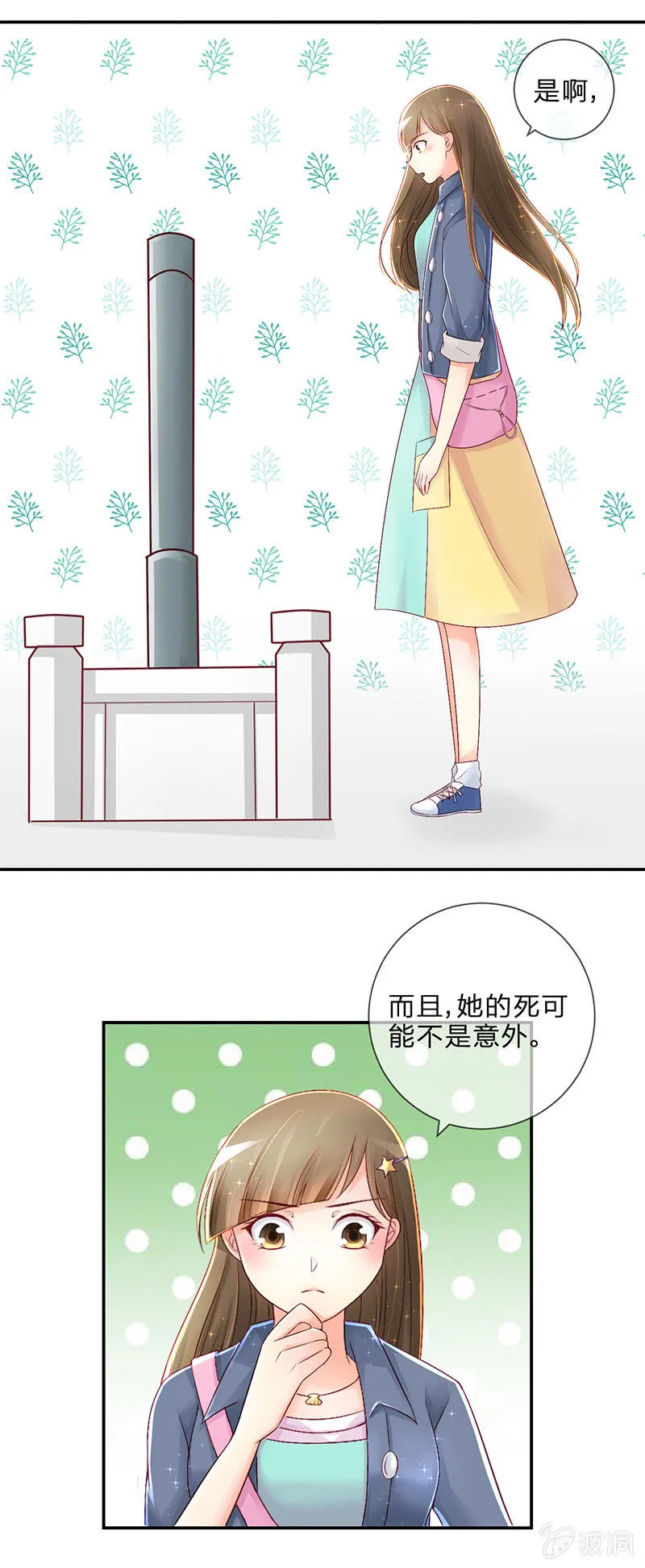 0015说服 第5页