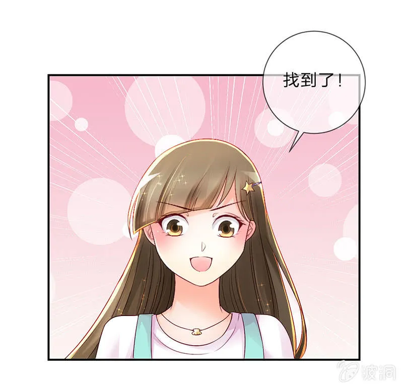 0015说服 第9页