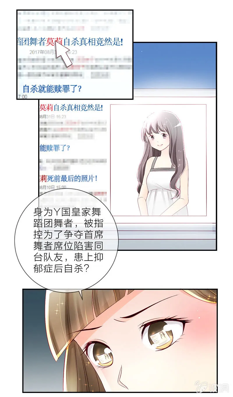 0015说服 第10页