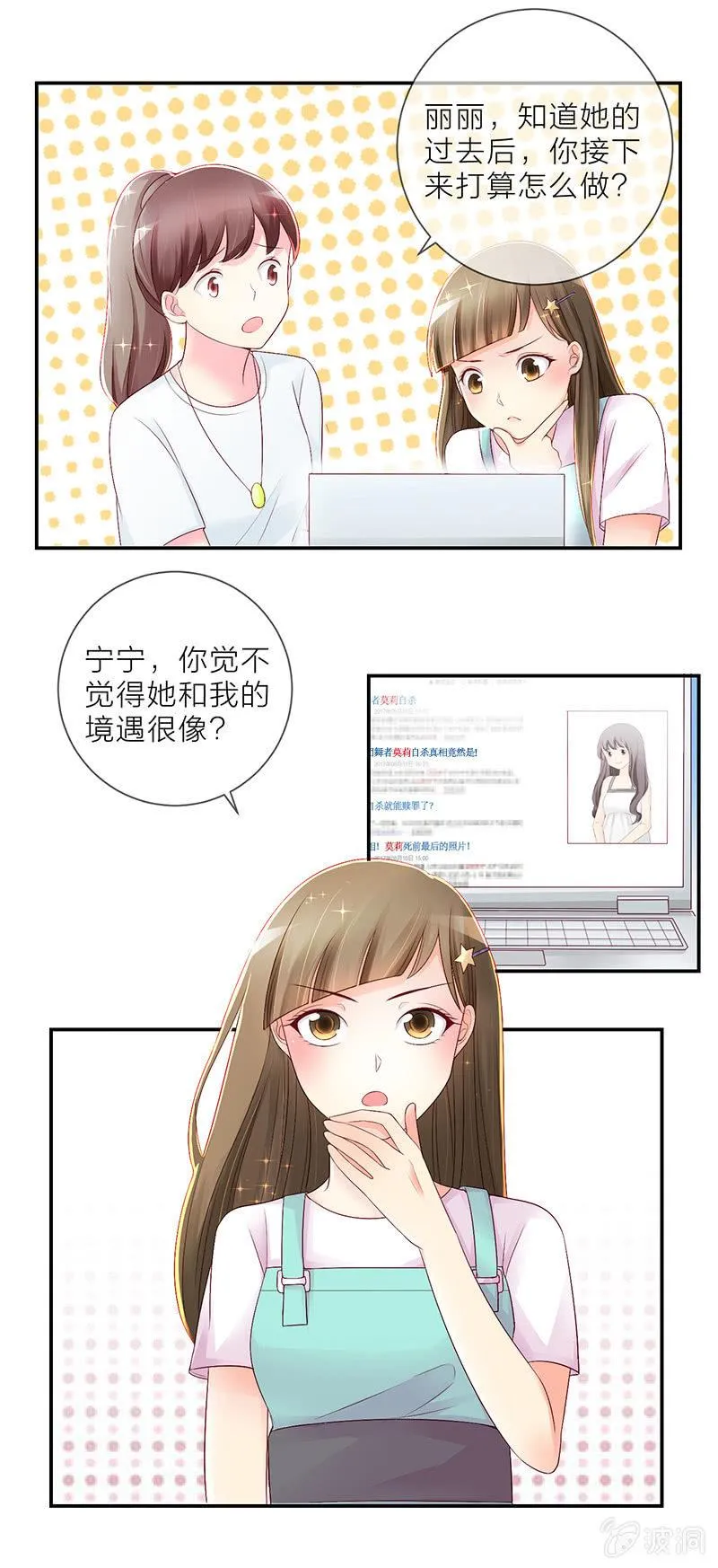 0015说服 第11页