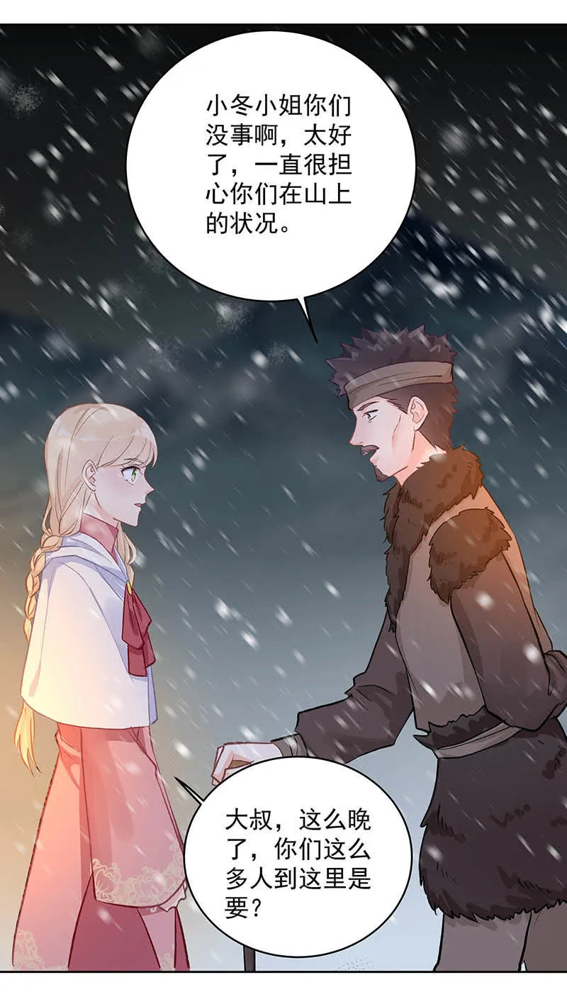 第53话 第16页