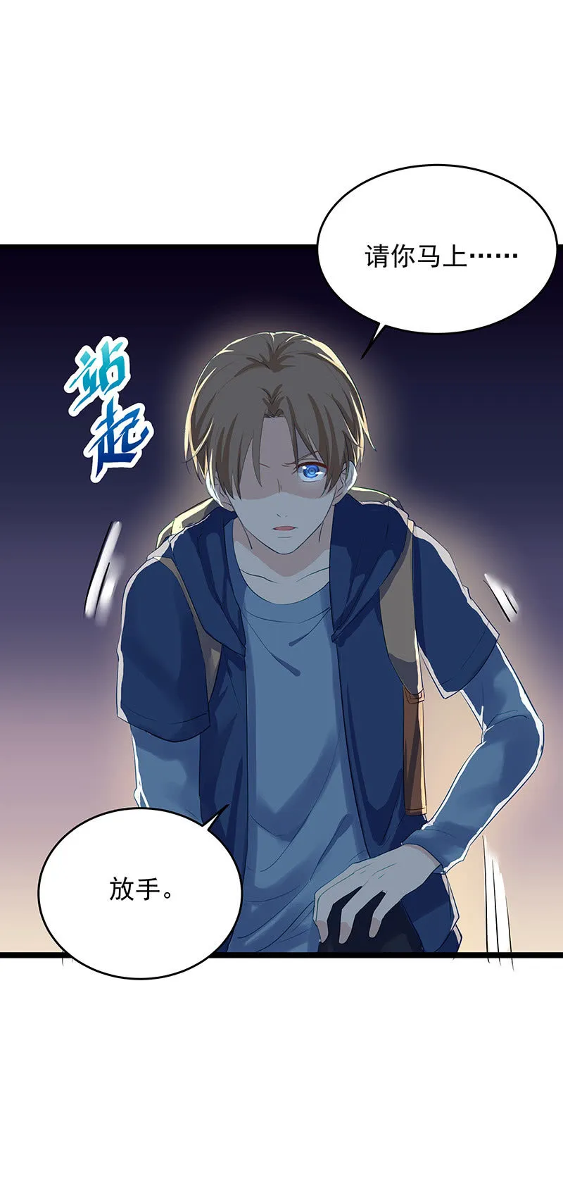 第18话 第24页