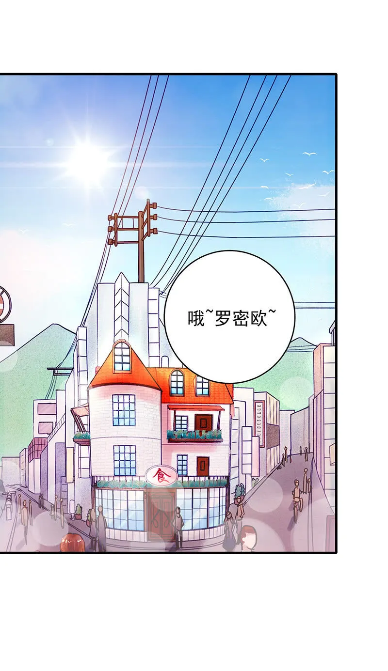第35话 第2页