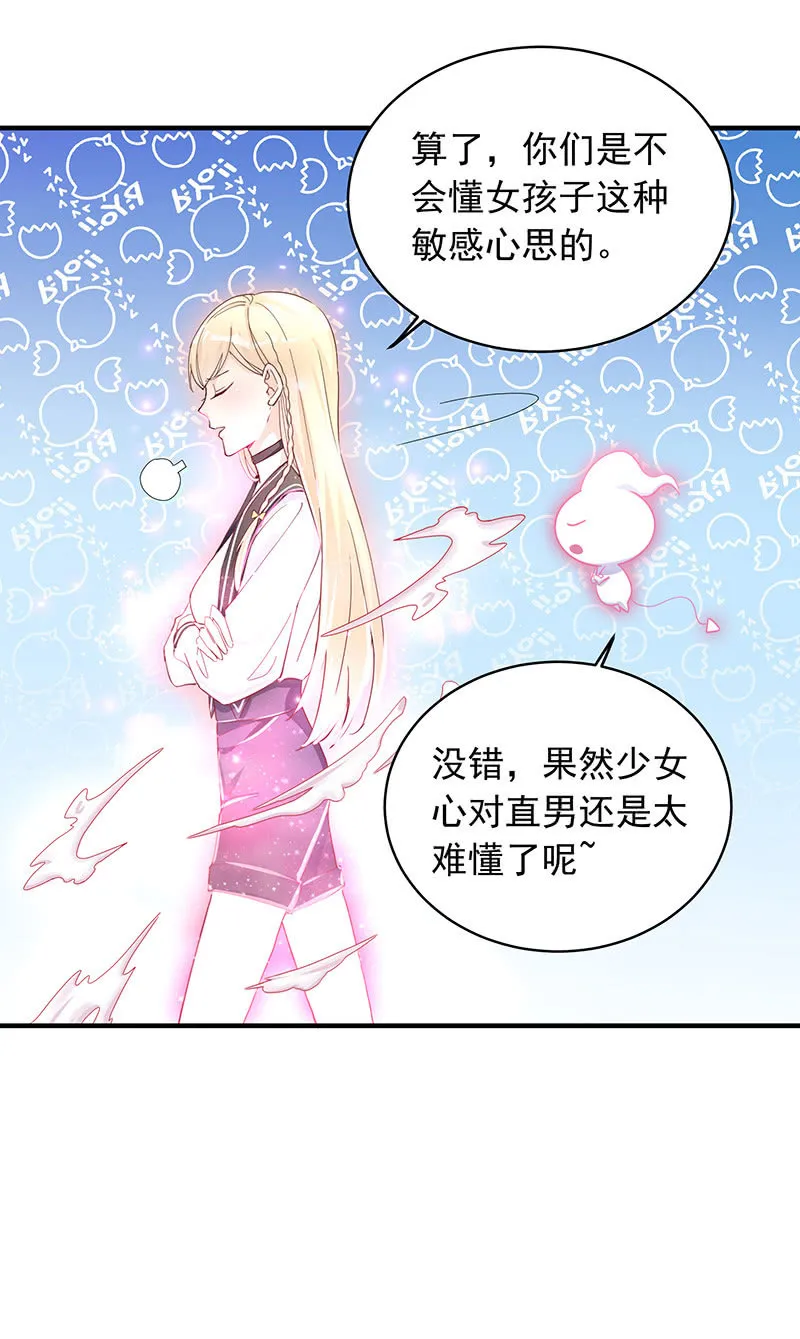 第35话 第6页