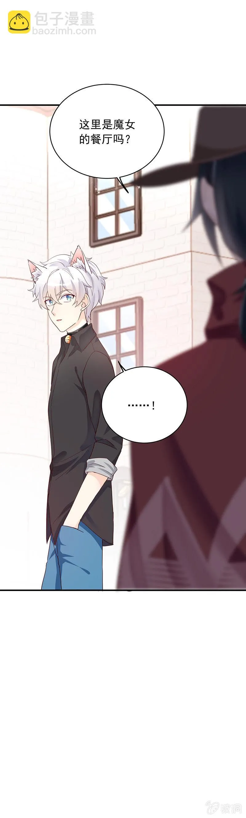 第35话 第9页