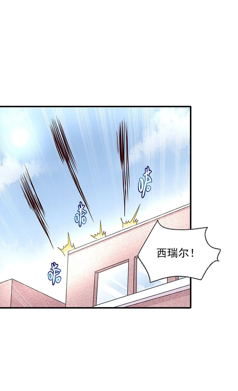 第35话 第10页