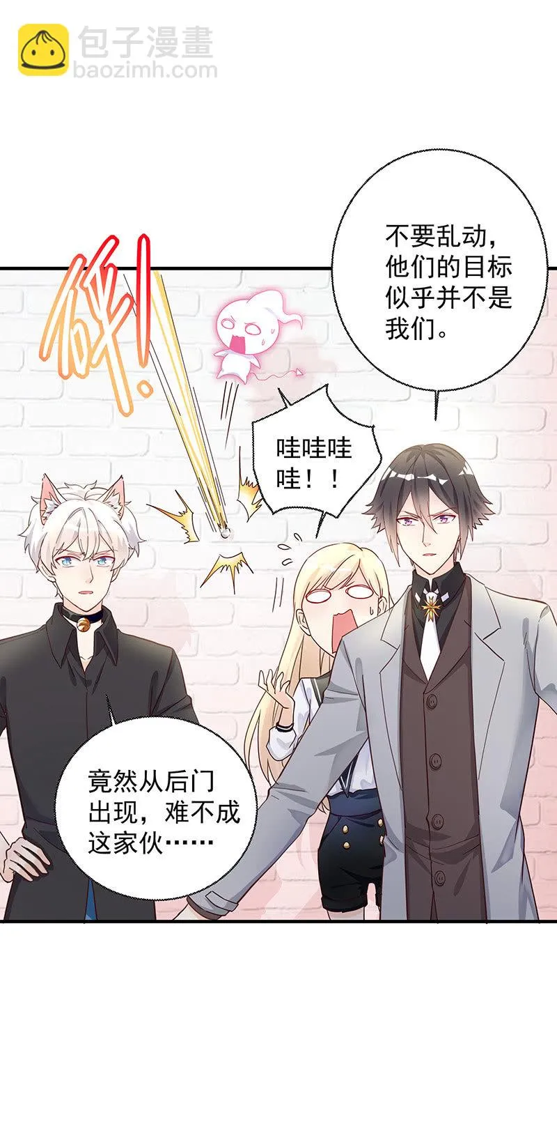 第35话 第12页