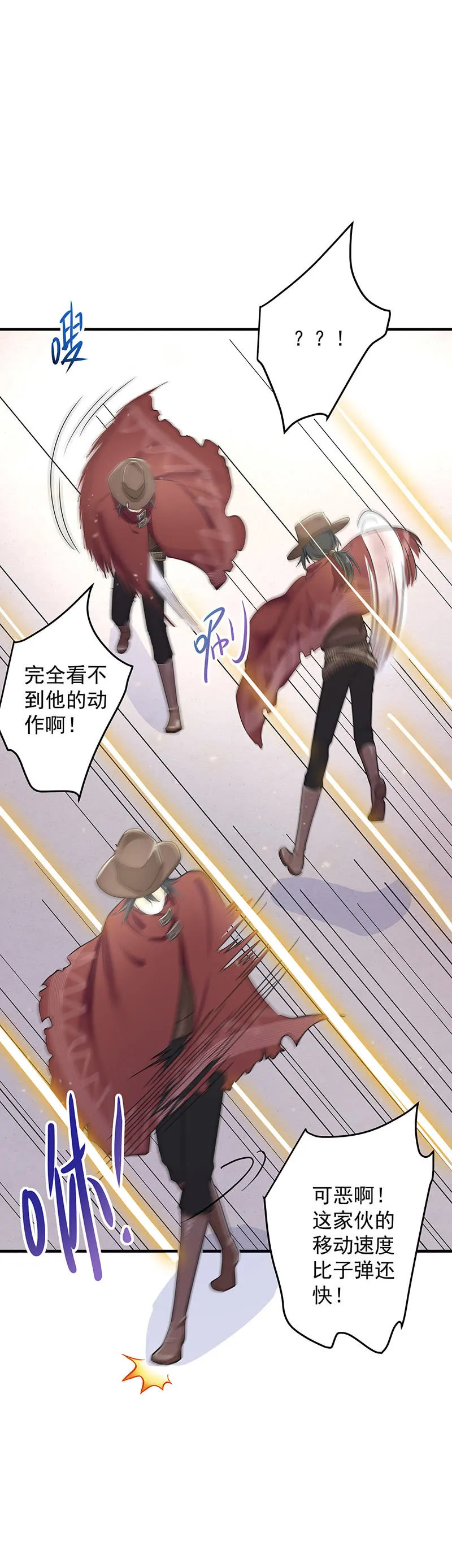 第35话 第15页