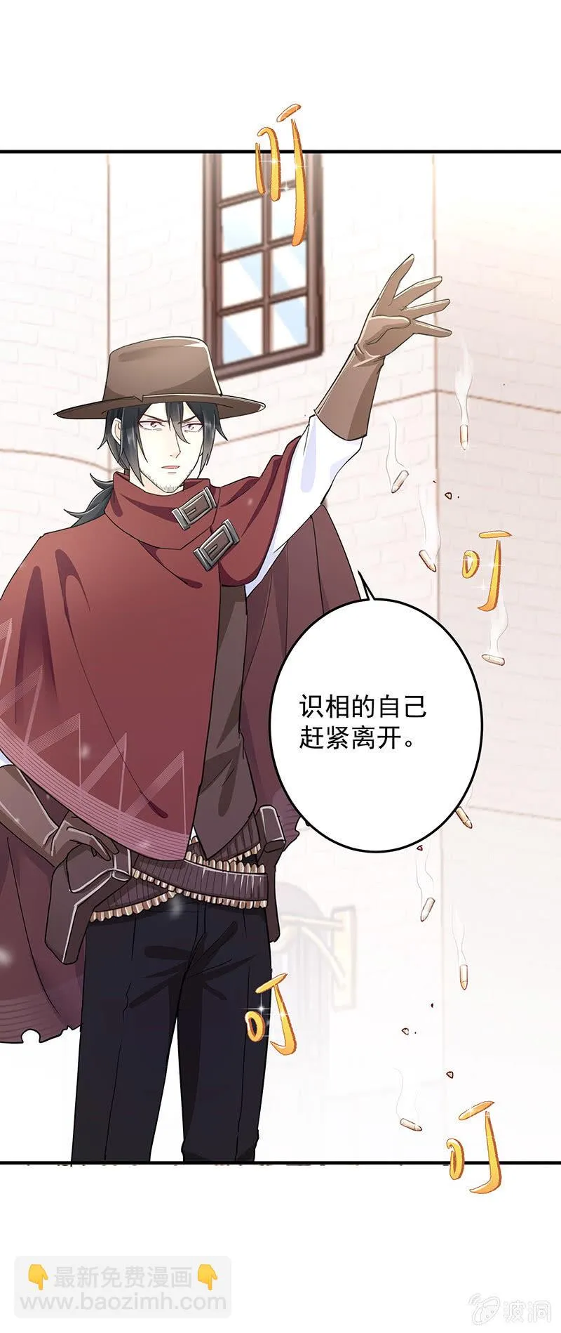 第35话 第17页