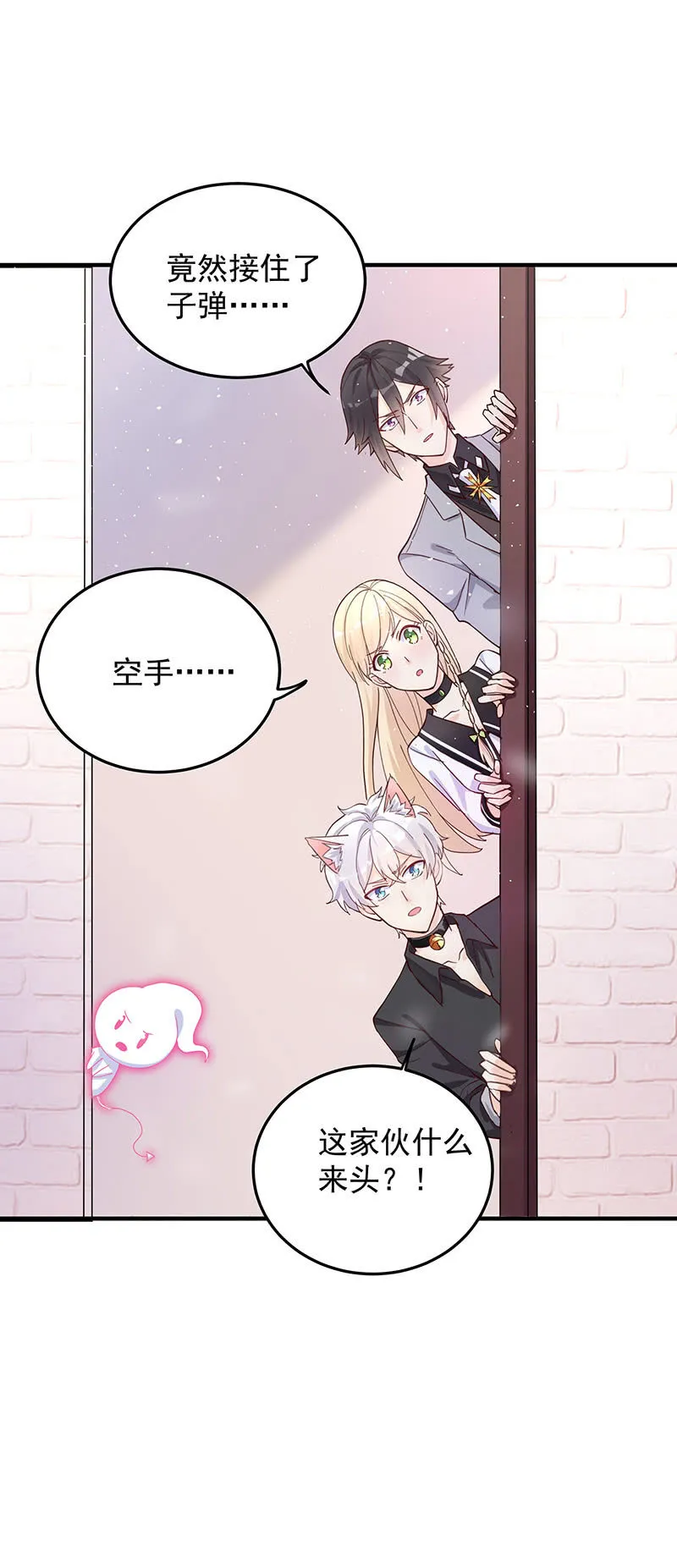 第35话 第18页
