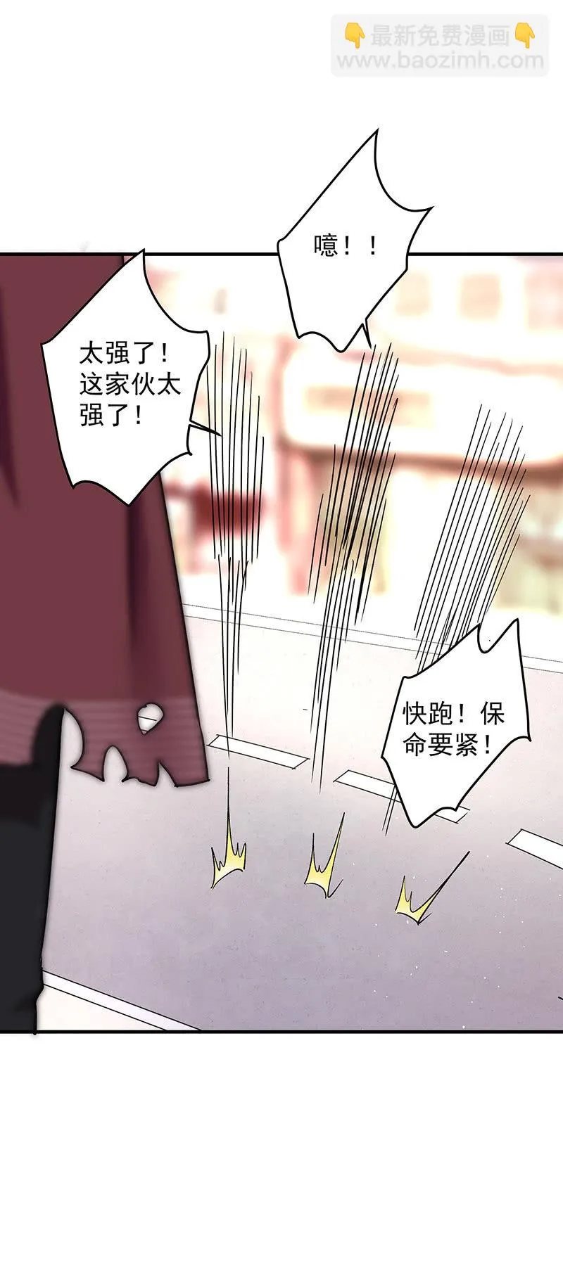 第35话 第19页