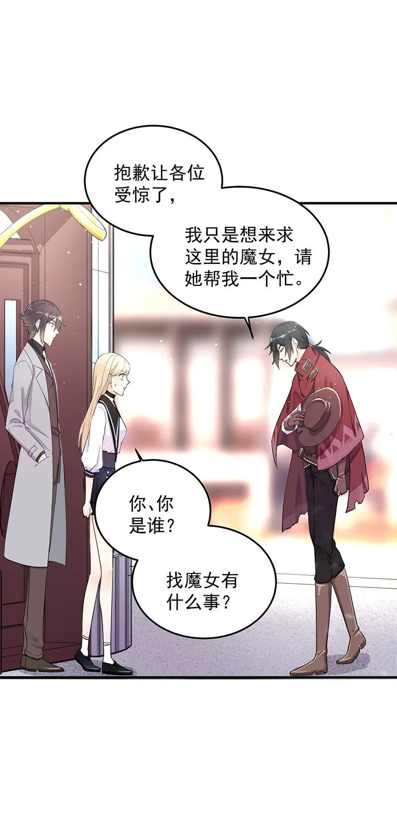第35话 第20页