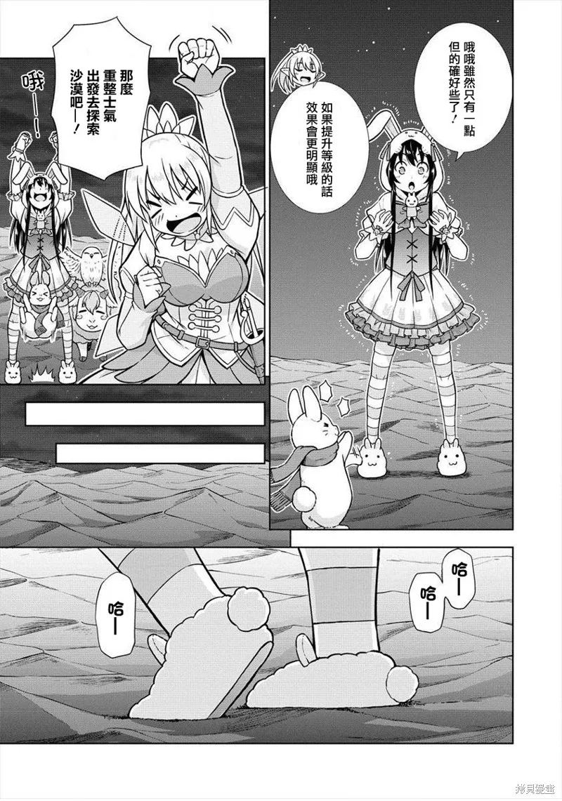 第14话 第9页