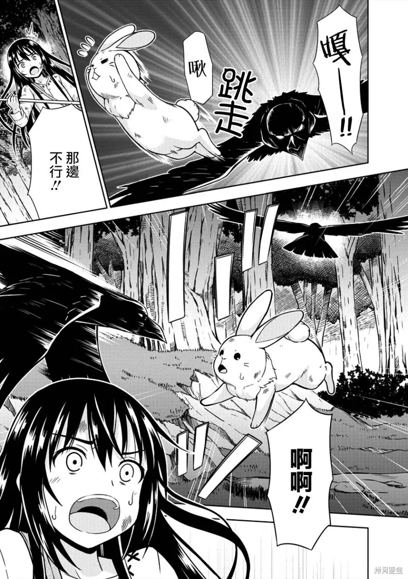 第03话 第11页