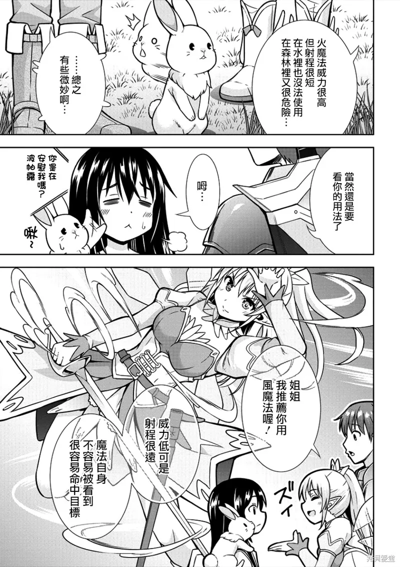 第02话 第5页