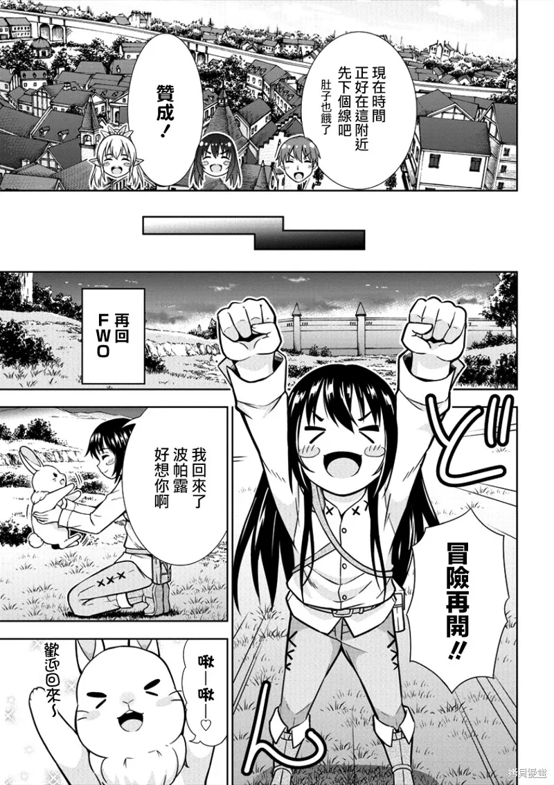 第02话 第19页