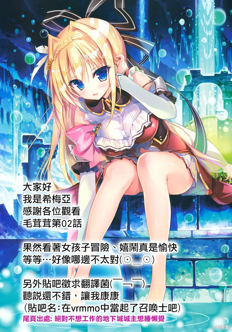第02话 第25页