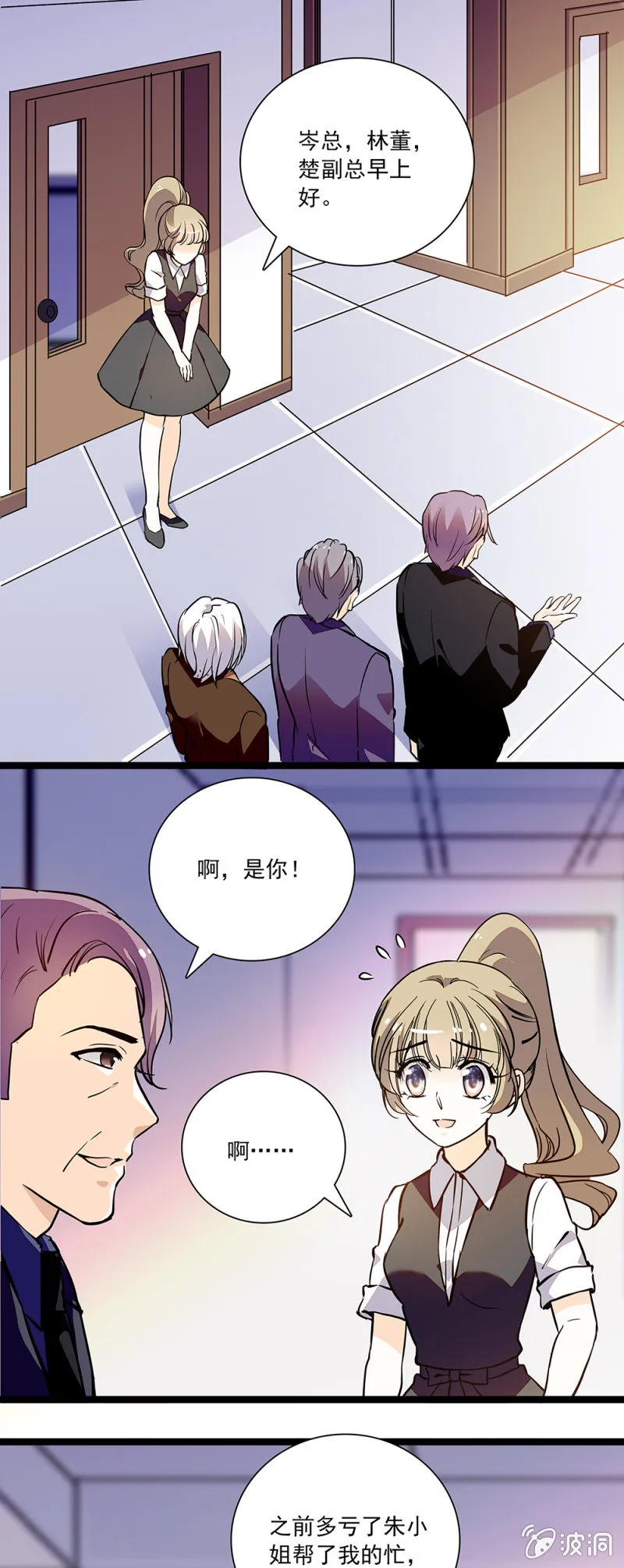 邀请 第1页