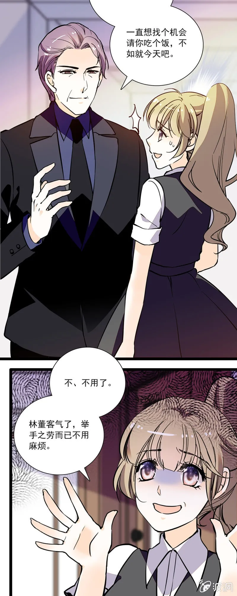 邀请 第2页