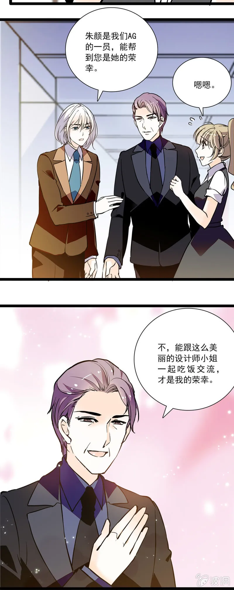 邀请 第3页