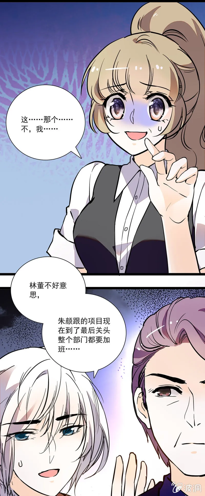 邀请 第4页
