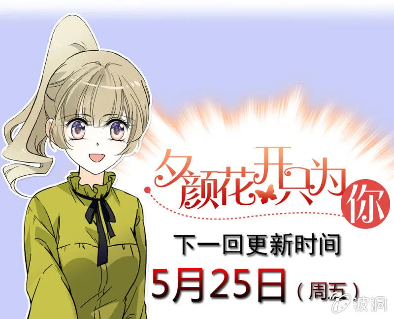 邀请 第7页