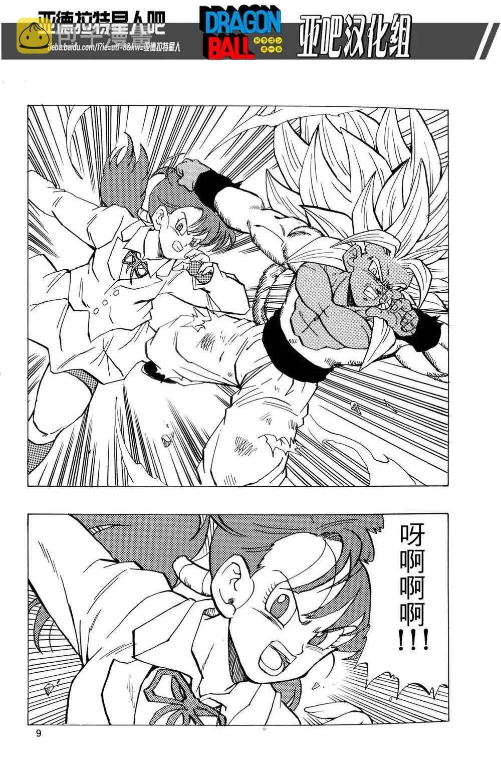 第17话 第10页
