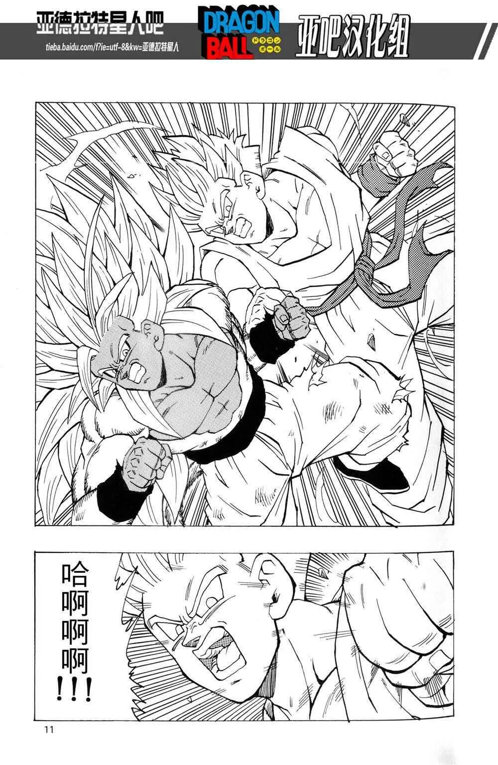 第17话 第12页